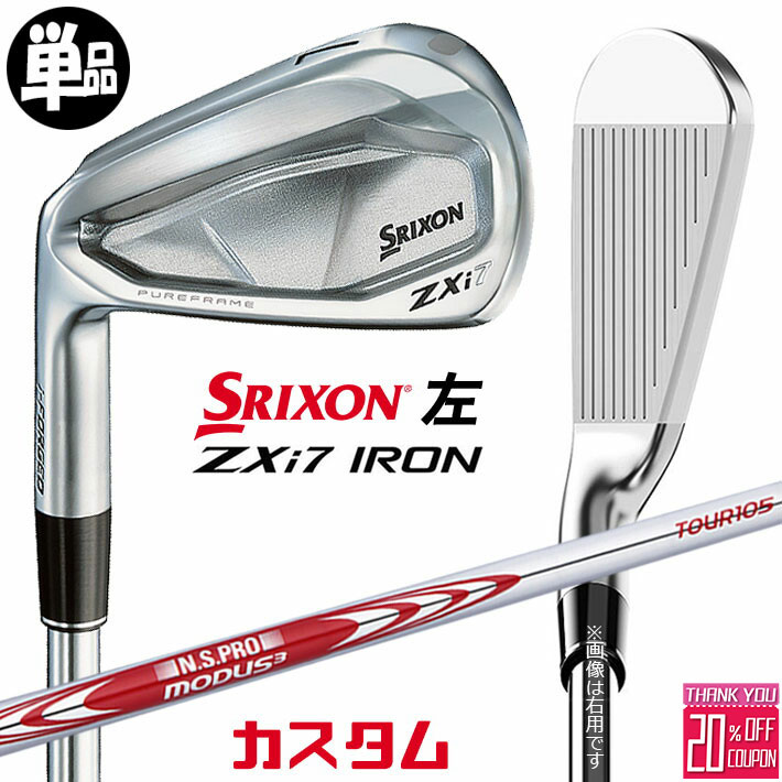 ڥեƥ/ѡۥ᡼९ å SRIXON ZXi7 ñʥ N.S.PRO MODUS3 TOUR 105 ...