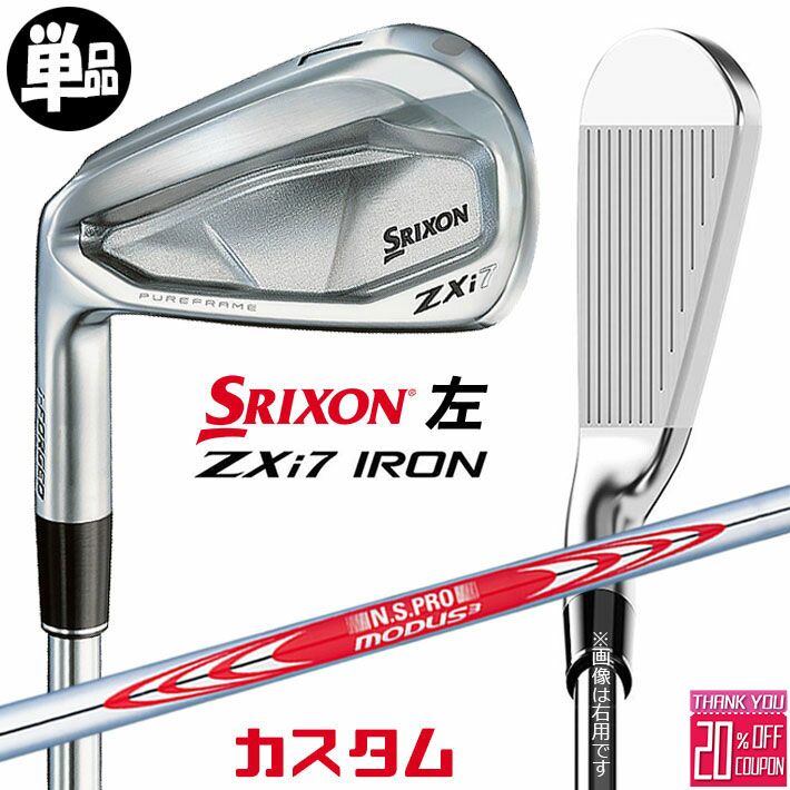 ڥեƥ/ѡۥ᡼९ å SRIXON ZXi7 ñʥ N.S.PRO MODUS3 TOUR 120 ...