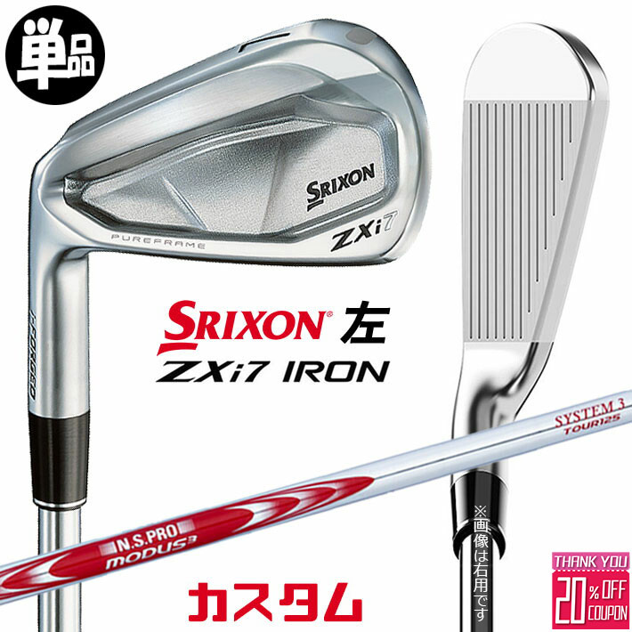 ڥեƥ/ѡۥ᡼९ å SRIXON ZXi7 ñʥ N.S.PRO MODUS3 SYSTEM3 T...