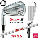 【レフティ/左用】メーカーカスタムクラブ ダンロップ SRIXON ZXi7 単品アイアン KBS TOUR LITE スチールシャフト スリクソン 2025 ...