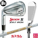 【レフティ/左用】メーカーカスタムクラブ ダンロップ SRIXON ZXi7 単品アイアン Dynamic Gold DST New Design シャフト ス...