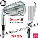 【レフティ/左用】メーカーカスタムクラブ ダンロップ SRIXON ZXi7 単品アイアン AMT TOUR WHITE スチールシャフト スリクソン 2025...