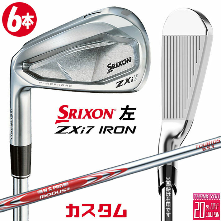ڥեƥ/ѡۥ᡼९ å SRIXON ZXi7  6ܥå(#5-PW) N.S.PRO MODUS...