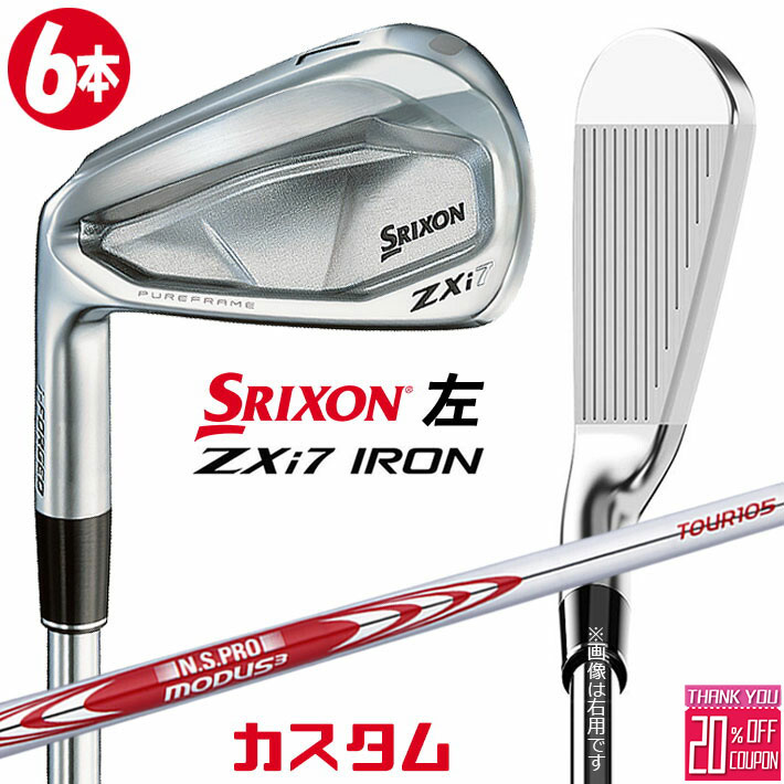 ڥեƥ/ѡۥ᡼९ å SRIXON ZXi7  6ܥå(#5-PW) N.S.PRO MODUS...