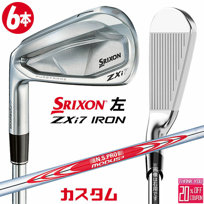 ڥեƥ/ѡۥ᡼९ å SRIXON ZXi7  6ܥå(#5-PW) N.S.PRO MODUS...