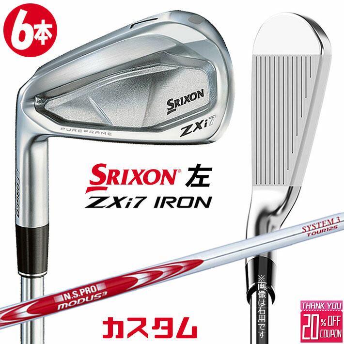 ڥեƥ/ѡۥ᡼९ å SRIXON ZXi7  6ܥå(#5-PW) N.S.PRO MODUS...