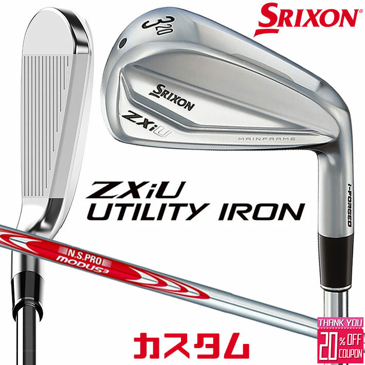 ᡼९ å SRIXON ZXiU  桼ƥƥ  N.S.PRO MODUS3 TOUR 110 ...
