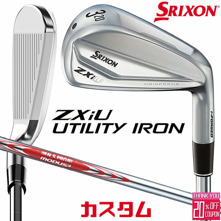 ᡼९ å SRIXON ZXiU  桼ƥƥ  N.S.PRO MODUS3 TOUR 105 ...