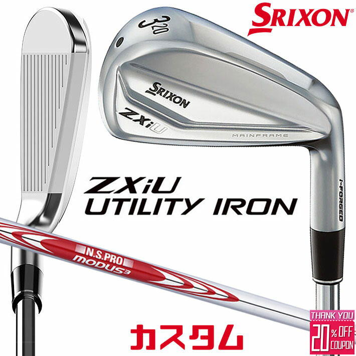 ᡼९ å SRIXON ZXiU  桼ƥƥ  N.S.PRO MODUS3 TOUR 105 ...