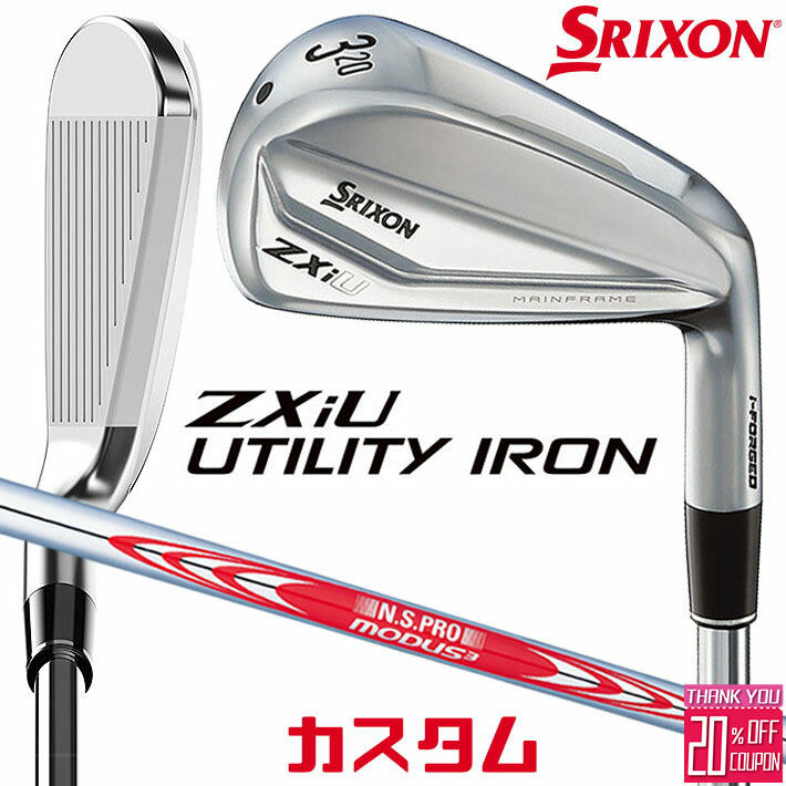 ᡼९ å SRIXON ZXiU  桼ƥƥ  N.S.PRO MODUS3 TOUR 120 ...