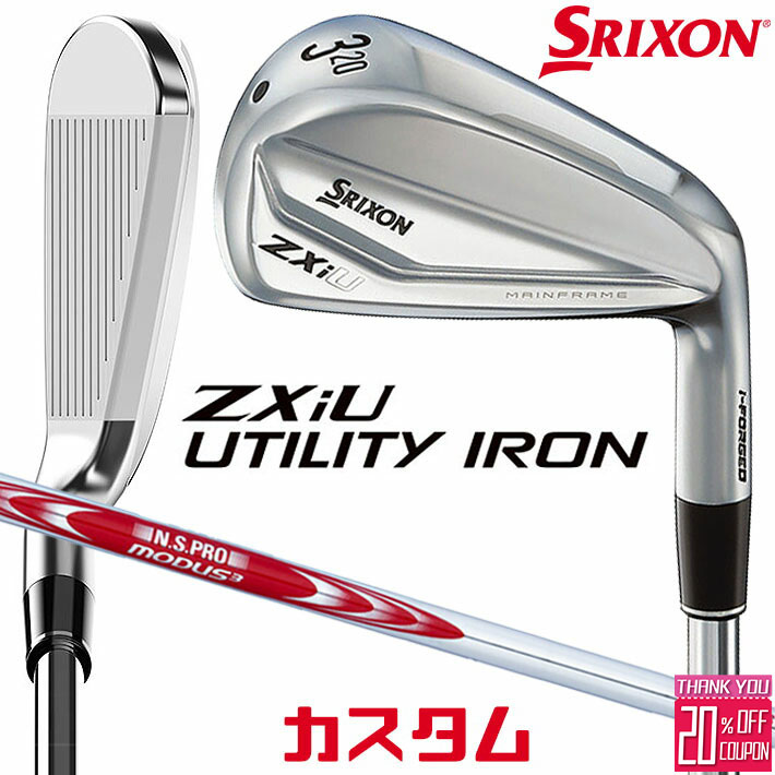 ᡼९ å SRIXON ZXiU  桼ƥƥ  N.S.PRO MODUS3 SYSTEM3 T...