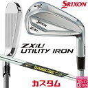 メーカーカスタムクラブ ダンロップ SRIXON ZXiU 右用 ユーティリティ アイアン Dynamic Gold MID 115 スチールシャフト スリクソ...