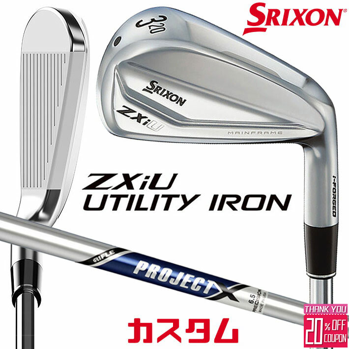 ᡼९ å SRIXON ZXiU  桼ƥƥ  PROJECT X 륷ե ꥯ...
