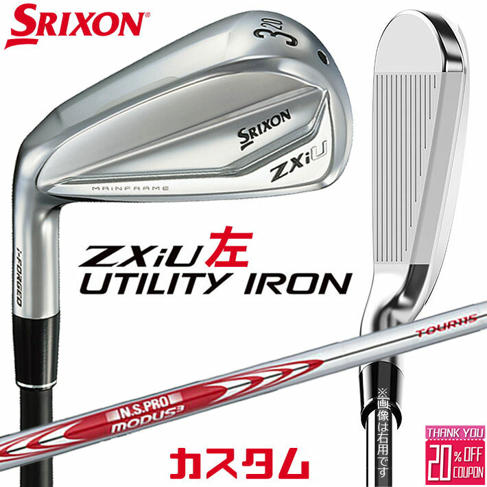 ڥեƥ/ѡۥ᡼९ å SRIXON ZXiU 桼ƥƥ  N.S.PRO MODUS3 TOU...