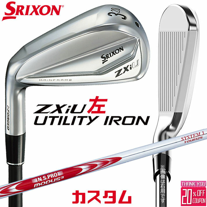 ڥեƥ/ѡۥ᡼९ å SRIXON ZXiU 桼ƥƥ  N.S.PRO MODUS3 SYS...