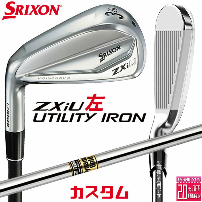 ڥեƥ/ѡۥ᡼९ å SRIXON ZXiU 桼ƥƥ  Dynamic Gold 륷...