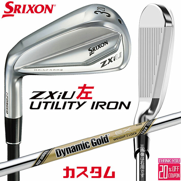 ڥեƥ/ѡۥ᡼९ å SRIXON ZXiU 桼ƥƥ  Dynamic Gold EX TO...