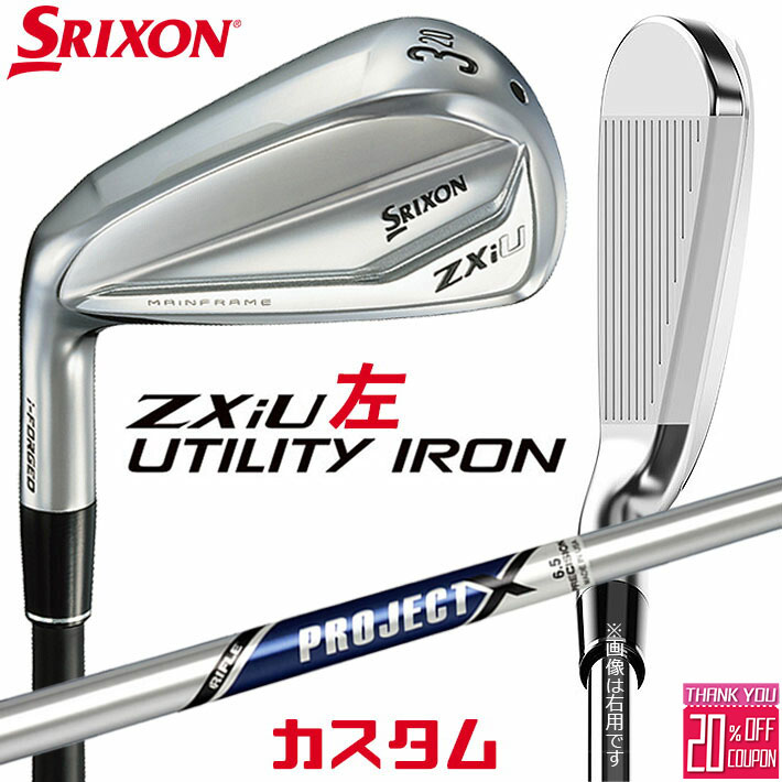 ڥեƥ/ѡۥ᡼९ å SRIXON ZXiU 桼ƥƥ  PROJECT X 륷ե...