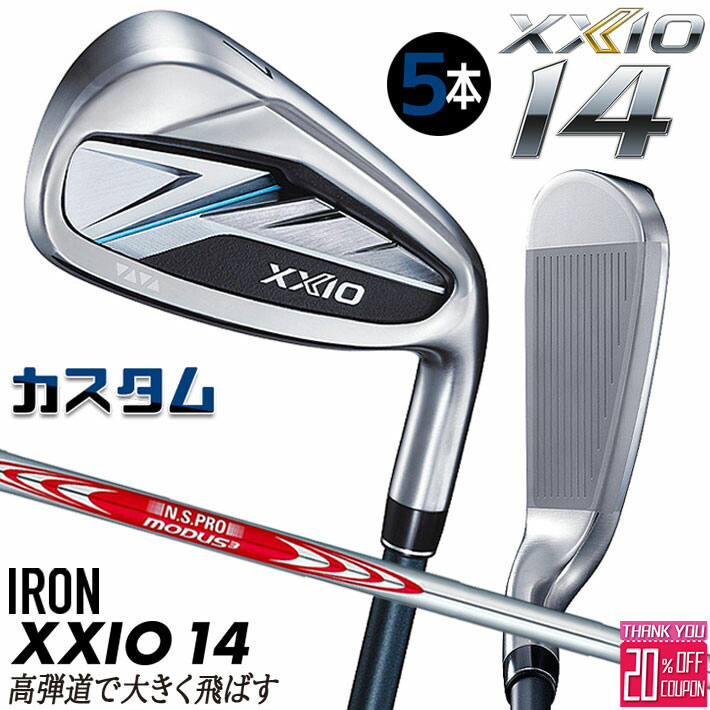 ᡼९ å  14   5ܥå(#6-PW) N.S.PRO MODUS3 TOUR 110 륷ե XXIO եƥ 2026  