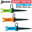 ダンロップ スリクソン スクリュー・マグティ ミディアム GGF-07205 ゴルフ 2025年モデル DUNLOP SRIXON