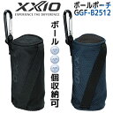 ダンロップ ゼクシオ ボールポーチ メンズ GGF-B2512 ボールケース ゴルフ用品 2024年モデル DUNLOP XXIO