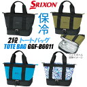 ダンロップ スリクソン 2段トートーバッグ メンズ GGF-B6011 ゴルフ スポーツ 2024年モデル DUNLOP SRIXON