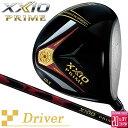 ダンロップ ゼクシオ プライム ドライバー ゼクシオ プライム SP-1300 カーボンシャフト メンズ 右用 DUNLOP XXIO PRIME 2025年モ...