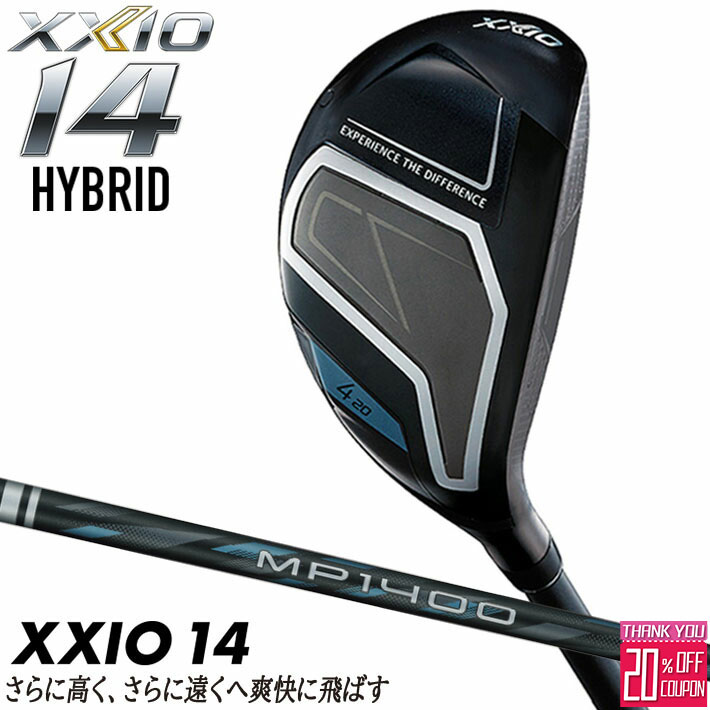 [エントリーでポイント10倍 2025/11/26迄]【即出荷OK】ダンロップ ゼクシオ14 ハイブリッド MP1400 カーボンシャフト メンズ 右用 ゴルフ HB DUNLOP XXIO14