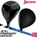 ダンロップ スリクソン ZXi フェアウェイウッド VENTUS ZXi カーボンシャフト メンズ 右用 DUNLOP SRIXON 2025年モデル