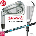 【レフティ/左用】ダンロップ スリクソン ZXi5 アイアン6本セット(#5〜#9、PW) Diamana ZXi for IRON カーボンシャフト メンズ ...