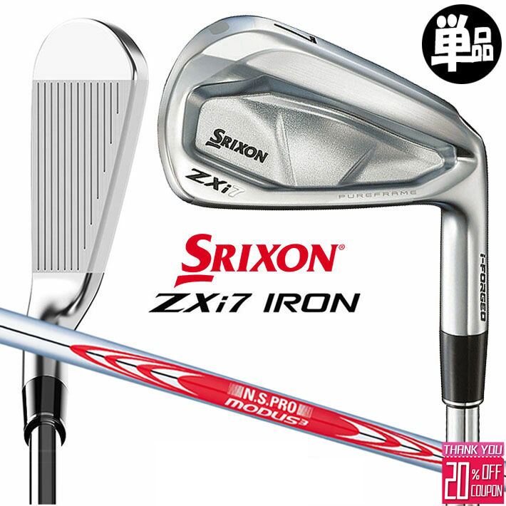 å ꥯ ZXi7 ñʥ(#4AWSW) N.S.PRO MODUS3 TOUR105 륷ե  ...