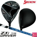 ダンロップ スリクソン ZXi TR ドライバー VENTUS ZXi カーボンシャフト メンズ 右用 DUNLOP SRIXON 2025年モデル