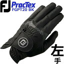 【左手用】【フットジョイ】 FJ PracTex プラクテック