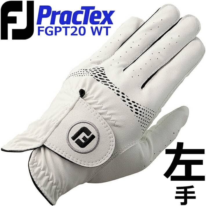 【ネコポス便対応】【2020年モデル】【左手用】【フットジョイ】FJ PracTex プラクテックスMEN'S GLOVE/FGPT20WTメンズ ゴルフ用グローブ/手袋【6サイズ/ホワイト】【FOOTJOY】【日本正規品】【お取り寄せ商品】