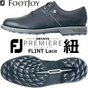 【フットジョイ】 FJ DRYJOYS PREMIERE FLINT Lace MEN'S GOLF SHOES ドライジョイズ プレミア フリント レース メンズ ゴルフシューズ ブラック(53937W) 7サイズ：ウィズ W/3E 【FOOTJOY】【日本正規品】【2021年モデル】