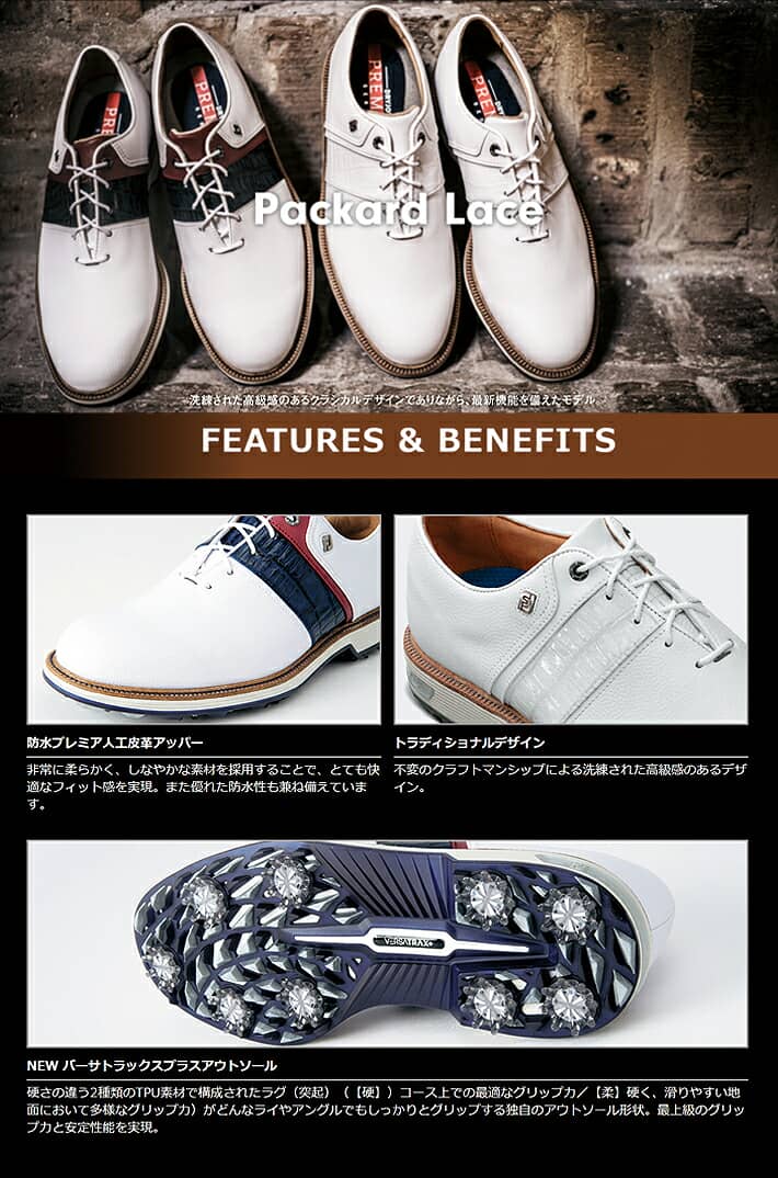 【フットジョイ】 FJ DRYJOYS PREMIERE Packard Lace MEN'S GOLF SHOES ドライジョイズ プレミア パッカード レース メンズ ゴルフシューズ ホワイト/ネイビー/ブルー(54301W) 7サイズ：ウィズ W/3E 【FOOTJOY】【日本正規品】 【2022年秋冬】 3