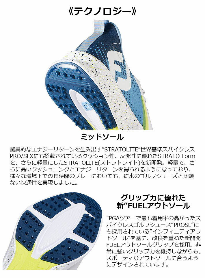 FOOTJOY FJ FUEL FLASH LACED MEN'S GOLF SHOES フットジョイ フューエル フラッシュ レースアップ(ひも靴) メンズ ゴルフシューズ ホワイト/ブルー(55429) ウィズ/W(3E相当) サイズ(24.5cm～27.5cm) 防水/スパイクレスシューズ [日本正規品] [2024春夏モデル] 3