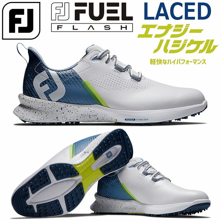 FOOTJOY FJ FUEL FLASH LACED MEN'S GOLF SHOES フットジョイ フューエル フラッシュ レースアップ(ひも靴) メンズ ゴルフシューズ ホワイト/ブルー(55429) ウィズ/W(3E相当) サイズ(24.5cm～27.5cm) 防水/スパイクレスシューズ [日本正規品] [2024春夏モデル] 1