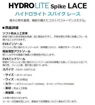 【2021年モデル】【フットジョイ】 HYDROLITE Spike Lace MEN'S GOLF SHOES ハイドロライト スパイク レースメンズ ゴルフシューズ ネイビー/ブラック(50069) 7サイズ:ウィズ W/3E/紐靴【FOOTJOY】【日本正規品】