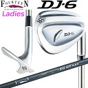 FOURTEEN DJ-6 LADIES WEDGE フォーティーン ディー ジェイ シックス レディース ウェッジ —ダフっていい！のその先へ！！ — アマチュアゴルファーがよりやさしく、より楽しくプレーする為のブランド「DJ」。 発売からDJシリーズはアマチュアゴルファーが「道具でスピンをかけられる、そしてよりやさしく寄せられる」ウェッジを追求してきました。 その最新作「DJ-6」はこれまでのDJ史上もっとも「ダフりに強い」を追求した新キャニオンソールで、「100切り」を目指すアマチュアゴルファーのベストスコア更新を助けたい思いで作りました。 DJはこれからもアマチュアゴルファーの上達を実現していきます！ ■DETAIL ●グランドキャニオンソール（大渓谷） アマチュアのミスの種類は大きく2つ、トップかダフリかのどちらかですが、今回のDJ-6はダフリのミスに強さを発揮する、Gキャニオンソールを新開発しました。 バンパーソールとキャニオンバンスの高低差の組み合わせをテストにテストを重ね、最適に設計することで、この2つのソール面が相乗効果によりバランス良く機能します。 バンパーソールが適度にヘッドを地面に入り込ませながら、キャニオンバンスがしっかり地面を受け止め、深く潜らせずボールを前に押し出します。まさにクラブ任せのフルオートマチックなやさしさ、打ちやすさをもたらします。 ●最適重量配分設計 「W逆テーパーブレード」と「シアターブレード構造」を組み合わせヘッドの重量配分を最適化。 ブレードトップトゥ側、ソール後部に重量を配置しインパクト時の安定性をさらに高めました。 ●シアターブレード構造 キャビティ部の段差を無くし、シアター（劇場）のような形状にフェース厚をフローさせることで手に伝わる振動と重心を制御。ゴルファーが軟鉄鍛造に求める「打感」と「やさしさ」を両立しました。 ●ヘッド素材 ヘッド材料の中でも柔らかいS20C（軟鉄）を採用した鍛造ヘッドです。インパクトで吸い付くような打球感をゴルファーにもたらしてくれます。 ●プレシジョン・フォージング加工 バックフェース面を精密に鍛造し、下地を綺麗に整えてから、細かいショットで仕上げることで、傷に強く美しさを持続できます。 ●新ハイスピンミラー鍛造フェース ラフにおいても安定したスピン性能を発揮させる、従来のハイスピンミラー鍛造フェースの製法をさらに進化させ、ルールギリギリの溝形状を追求した、新ハイスピンミラー鍛造フェース。 ラフや雨の日においてもスピン性能の低下を抑え、安定したスピン性能を発揮させます。 ■SHAFT ●リニューアルしたTS-114w Ver2 日本シャフト(株)との共同開発により、「ちょうど良い振りやすさ」・「ウェッジとしての使いやすさ」を求めて機能、フィーリングを追求したウェッジ専用シャフト。ボールをフェースに乗せ易いフィーリングを追求しました。 ●ウェッジ専用オリジナル軽量スチール『DS-91w』 「ちょうど良い振りやすさ」と「クラブとしての使いやすさ」を求めて、開発した96gのウェッジ専用スチールシャフト。 確実にグリーンをキャッチする定番のウェッジとして、幅広いゴルファーへの対応を可能としています。 ■商品仕様 ●ヘッド： 　・S20C軟鉄鍛造 　（超高精度・ミラー鍛造スコアラインフェース） ●仕上げ： 　・ニッケルクロムメッキ・パールサテン仕上げ ●シャフト：（カーボン）：FT-52w_Ver2 (WEDGE/55g) ●グリップ：FOCHラバーL58(Type3) BL有 ●価格：￥28,600/本（税込） 　・MADE IN JAPAN ※お取り寄せになります。 メーカーの在庫状況により、納品までお時間を いただく場合がございます。予めご了承ください。 クリスマス バレンタイン プレゼント お正月 お歳暮 誕生日 お中元 記念日 入学 卒業 祝い 内祝い 就職 こどもの日 ボーナス 景品 父の日 母の日 敬老の日 アウトドア スポーツ用品