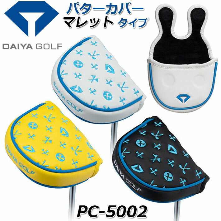  ѥС ޥå PC-5002 DAIYA Putter Cover Malete ޥåȷѥѥС ޥͥåȼ եإåɥС 饦ɾʪ  [DAIYA GOLF/䥴] [󤻾]