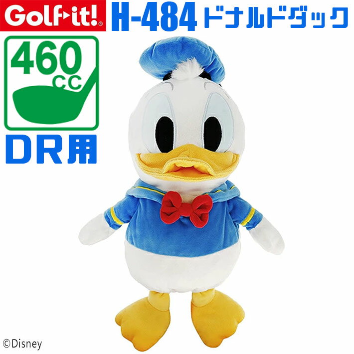 [取り寄せ商品] [LITE/ライト] ディズニー ドナルドダック DR H-484 ヘッドカバー Disney Donaldduck GOLF HEAD COVER ドライバー用 460cc対応 ぬいぐるみ キャラクター クラブカバー ゴルフ用品 ラウンド小物 [Golf-it！/ゴルフイット]