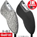 [LITE/ライト] 窓付きアイアンカバー H-463 LITE Iron