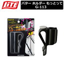 【取り寄せ商品】【ライト】 パター ホルダー 「もっとって」 キャディ ゴルフ バッグ G-113 【LITE】(4)