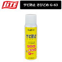 クリスマス バレンタイン プレゼント お正月 お歳暮 誕生日 お中元 記念日 入学 卒業 祝い 内祝い 就職 こどもの日 ボーナス 景品 父の日 母の日 敬老の日 アウトドア スポーツ用品JAN:4903487706303