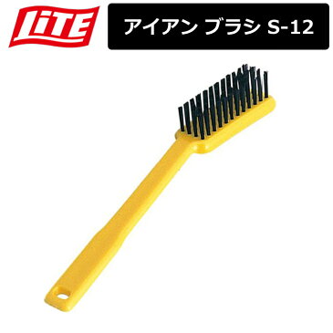 【取り寄せ商品】【ライト】アイアン ブラシ S-12【LITE】