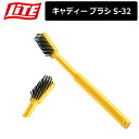 【取り寄せ商品】【ライト】 キャディー ブラシ S-32 【LITE】