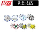 【ネコポス対応】 【取り寄せ商品】【ライト】 ポーカー チップ マーカー X-768 【LITE】