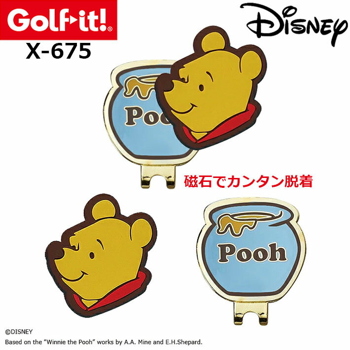 [ネコポス対応] [取り寄せ商品] [LITE/ライト] ディズニーくまのプーさん ゴルフマーカーX-675 Disney Winnie-the-Pooh GOLF Marker クリップマーカー グリーンマーク マグネット 台座付き ゴルフ用品 ゴルフ用品小物 ラウンド用品 [Golf-it！ゴルフイット]