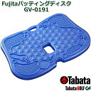 【取り寄せ商品】【タバタ】 Fujita Putting Disc GV-0191 藤田パッティングディスク パッティング練習/ゴルフ練習 ゴルフ用品/練習器具 【Tabata】